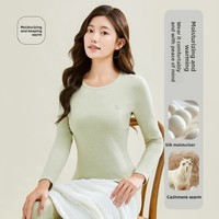 Ensemble de sous-vêtements thermiques en viscose pour femme, automne/hiver, avec rembourrage supplémentaire, doublure polaire, velours allemand, couleur unie, col montant