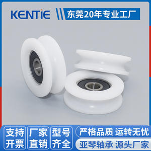 Factory Direct Supply of POM Plastic Pulleys Bearing-Coated U-Shaped <b>Door</b> <b>Window</b> Rope Guide <b>Rollers</b> - Product Image 6