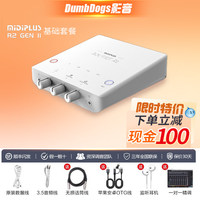 Tarjeta de Sonido MIDI Midiplus R2, Interfaz USB Usada, 2 Canales, Externa, para Transmisión en Vivo, Canto en Vivo