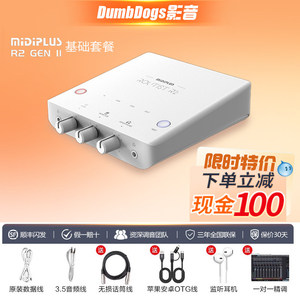<span class=keywords><strong>Carte</strong></span> <span class=keywords><strong>son</strong></span> <span class=keywords><strong>MIDI</strong></span> Midiplus R2 d'occasion, interface USB 2 canaux, pour streamer en direct et chant en direct (pour influenceurs) - Product Image 3
