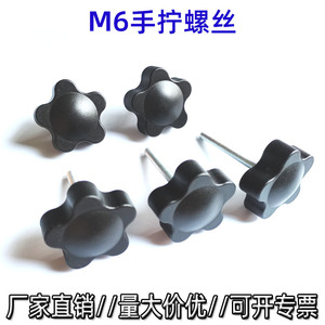 สกรูหัวแฉก M6 พร้อมหัวพลาสติกแบบ T เคลือบผิว สกรูหัวแบน เกลียว UNC สำหรับด้ามจับเครื่องจักร - Product Image 4