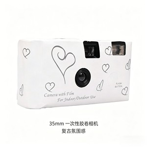 Disposable Film Camera 35mm Retro Style For <b>Indoor</b> Outdoor Use With Heart Design - Product Image 1