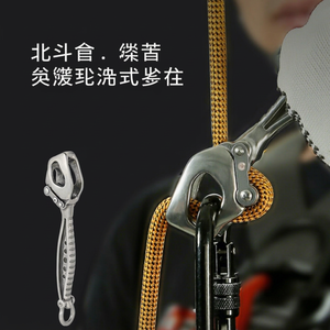 Xinda Beidou Star Descender - Juego de Cuerdas de Seguridad para Posicionamiento con Anillo en D de Aleación de Aluminio y Acero Inoxidable, 1 Anillo en D, XD-T1014, para Trabajos en Altura - Product Image 1