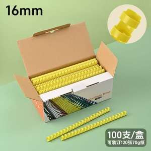 <span class=keywords><strong>Anneaux</strong></span> de <span class=keywords><strong>reliure</strong></span> de livre Qualité garantie Prix usine Peignes de <span class=keywords><strong>reliure</strong></span> Peignes en plastique 21 R ou 19R Taille <span class=keywords><strong>10</strong></span> <span class=keywords><strong>mm</strong></span> - Product Image 3