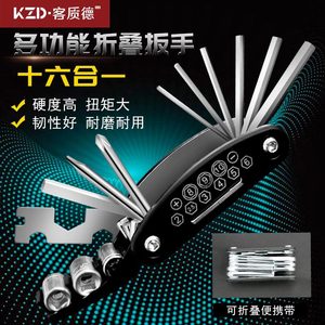 KZD 16-In-1 Multi-Functional Folding Wrench Tool Set For Bicycle Home Repair Chromium Vanadium Steel - Product Image 1
