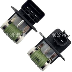 Resistencia del ventilador 25385F2000 para Hyundai Kia, pieza de repuesto del regulador del motor del ventilador - Product Image 1