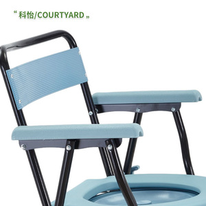 Courtyard Folding <b>Commode</b> <b>Chair</b> Steel Painted Toilet Seat Space Saving For Elderly And Disabled Home Use - Product Image 2