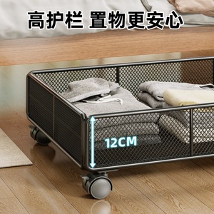 <b>Under</b> Bed <b>Storage</b> Box Rectangle Metal Mesh With Wheels Multi Purpose Organization For Bedroom <b>Sofa</b> TV Cabinet Shelves - Product Image 3