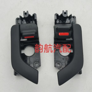 Hyundai Coupe Front <b>Door</b> Interior <b>Handles</b> 826102C000 826202C000 Black ABS <b>Replacement</b> Parts - Product Image 1