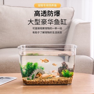 Aquarium de bureau en PET, transparent haute définition, pour poissons rouges, imitation verre, pour salon et aménagement paysager - Product Image 2