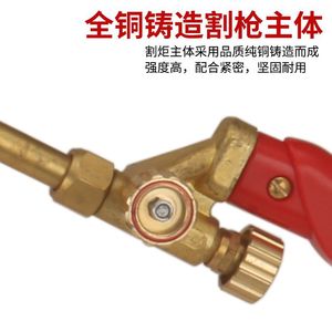 Torche de soudage H01-61220, plaquée cuivre, allumage manuel, interrupteur simple, pour outils de soudage au gaz acétylène, propane, oxygène, GPL - Product Image 5