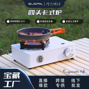 เตาแก๊สพกพาสำหรับตั้งแคมป์กลางแจ้ง ยี่ห้อ Buerk รุ่น AEM 004 สีขาว พร้อมระบบจุดไฟ สำหรับใช้งานกลางแจ้ง - Product Image 5