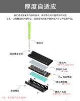 PS-5 M.2 SSD Heatsink NVMe Heat Sink M2 2280 Lembaran Aluminium Padat Pendingin Hard Disk Silikon Konduktivitas Termal untuk PS-5