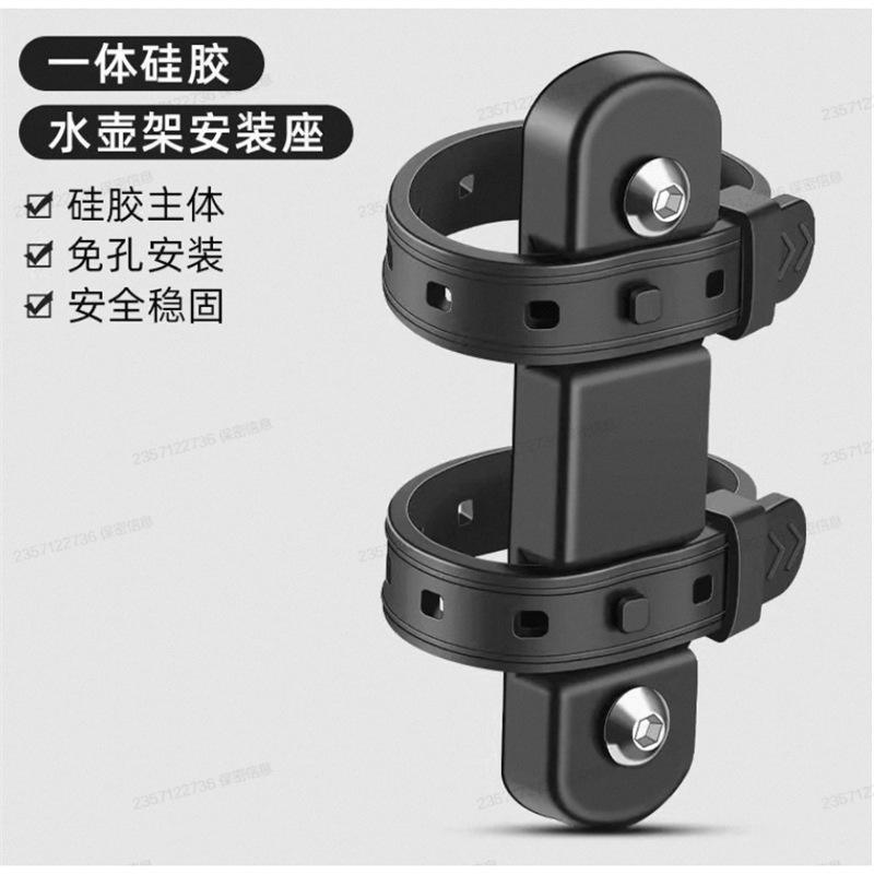 อะแดปเตอร์ที่วางขวดน้ำซิลิโคนแบบปลดเร็ว สีดำเท่