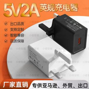 Rice 5V 2A Us Standard Charger <b>USB</b> Power Adapter For Mobile Phones Small Appliance Charging <b>Plug</b> White And Black - Product Image 4