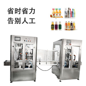 Máquina de llenado automática para botellas, motor eléctrico de 380 V, equipo de llenado de alcohol de alta precisión con cubierta antipolvo - Product Image 4