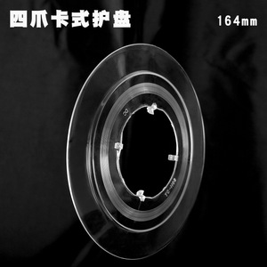 Protection de roue libre de vélo en plastique à quatre griffes, plaque de fixation TC 1108, protecteur de moyeu arrière léger pour VTT - Product Image 4