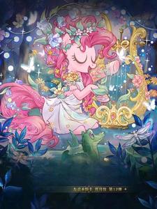 Tarjetas Coleccionables Kayo My Little Ponii, Tarjetas <span class=keywords><strong>de</strong></span> <span class=keywords><strong>Amistad</strong></span> Eterna, Edición Luna, 12 Tarjetas <span class=keywords><strong>de</strong></span> Juego PTCG, Caja/Paquete <span class=keywords><strong>de</strong></span> Sobres Sellados - Product Image 2