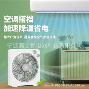 Electric Fan 10 Inches Oscillating Desktop Tabletop Fan Multiple Adjustment Timing Function For Home Office Dormitory Bed - Product Image 2