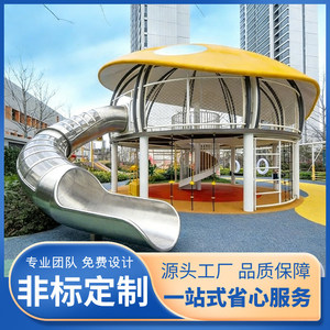 สวนสไลเดอร์กลางแจ้ง สถานที่สันทนาการสำหรับเด็ก สถานที่ชมวิว สไลเดอร์สแตนเลสแบบไม่ใช้เครื่องยนต์ อุปกรณ์สันทนาการสำหรับชุมชน - Product Image 2