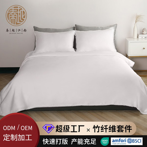 Edredón de Seda de Soja Personalizado Qin Yue, 100% Seda de Morera, Edredón de Verano para Uso Doméstico - Product Image 5