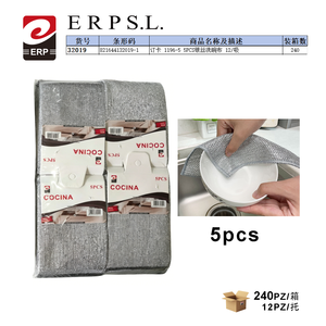Lot de 5 chiffons à vaisselle en fil d'argent, 12 chiffons absorbants pour le nettoyage de la cuisine - Product Image 1