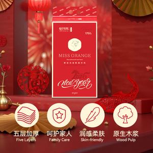 Miss <b>Orange</b> Hanging Facial Tissue 1780 Sheets Virgin Wood Pulp New Chinese Style - Product Image 4