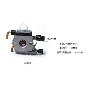 Carburador de gasolina Stihl FS85 de dos tiempos para piezas de cortacésped y desbrozadora, 60 mm de longitud, 10 mm de diámetro - Product Image 1