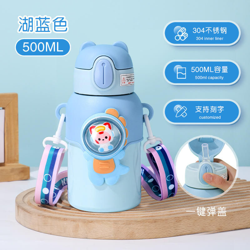 Doll-shaped insulated water bottle, blue [480ml]
