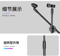 Support de Microphone professionnel réglable en métal, vente en gros