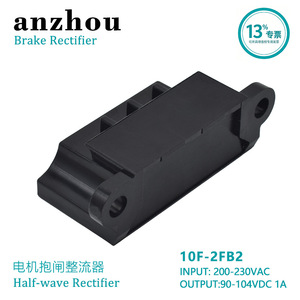 Rectificador de Freno Anzhou 10F-2FB2 de Media Onda 200-230VAC 90-104VDC 1A para Motor Marino - Product Image 3