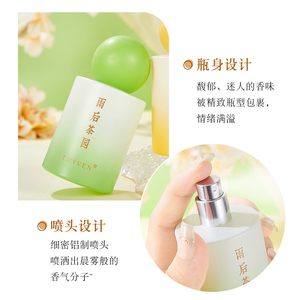 Perfume para Mujer OEM, Fabricante Yanyu Jiangnan, Perfume Pequeño de Alta Gama con Estilo Nacional, Fragancia Importada de Alta Calidad - Product Image 5