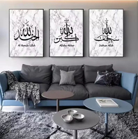 Tableau mural en porcelaine cristalline à 3 panneaux avec calligraphie islamique arabe encadrée, décoration religieuse musulmane pour salon