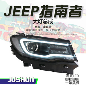 Jeep Compass <b>LED</b> <b>Headlights</b> 2017-2019 Xenon Bi-Xenon Projector Lens With Drl Turn Signal Retrofit Kit - Product Image 5