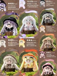 Authentique Nuomi Nommi 400% champignon chapeau en peluche boîte aveugle poupée mignonne à la mode jouer à la main ornement poupée - Product Image 6