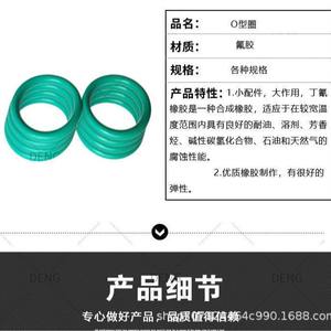 Anillo de Sellado de Fluorocarbono, Diámetro del Alambre de 1.9 mm, Diámetro Exterior de 5-180 mm, Resistencia a Altas Temperaturas, Piezas Estándar - Product Image 5