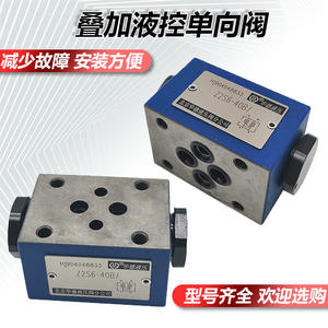Huade Hydraulic Two-Way Pressure Holding <b>Check</b> <b>Valve</b> Stackable Z2S6 Z2S10 Z2S16 Z2S22 Hydraulic Control - Product Image 5