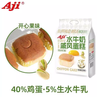 Aji 210g Boîte fraîche de gâteau au chocolat au lait de buffle saveur pistache de haute qualité pour le petit-déjeuner et l'heure du thé