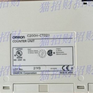   C200H-DA001 Unité D/A 1-5V 4-20mA 0-10V Équipement de contrôle industriel Fabriqué au Japon - Product Image 5