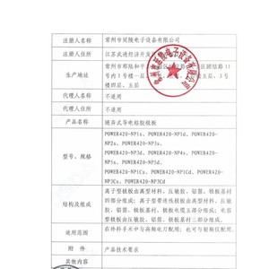 Disposable Conductive Adhesive Electrode Plate Adult Single Stage CE Certified Medical Use - Product Image 2