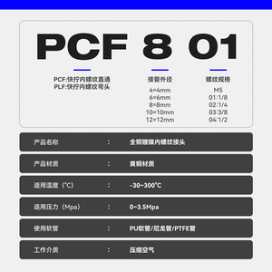 ซายุ ข้อต่อลมแบบเร็วชุบนิกเกิลบนทองแดง ขนาด 1/8 2/10 3/12 4/16 มม. แบบตรงพร้อมน็อตล็อคเกลียวใน - Product Image 2