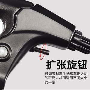 Levier de frein en alliage d'aluminium Altus pour vélo de montagne, frein mécanique V, frein à disque, guidon léger, 2 doigts - Product Image 3