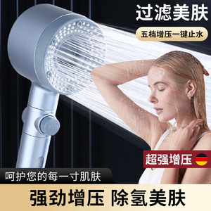 Pommeau de douche filtrant pressurisé rond à jet de pluie portable avec design perforé pour salle de bain - Product Image 4