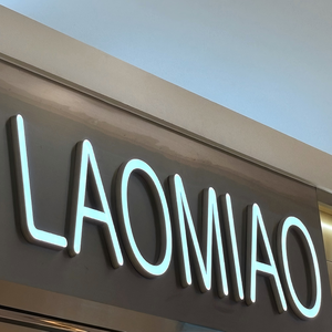 Tùy chỉnh thép không gỉ và nhôm chiếu sáng kênh thư dấu hiệu trong nhà ngoài trời không thấm nước cửa hàng dấu hiệu. - Product Image 3