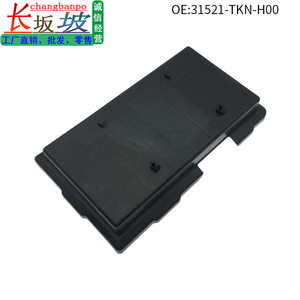 Base para Caja de Batería Honda Odyssey Elysion 31521-TKN-H00 27.1x16x5.2cm para Batería 55B Modelos 2020-2025 - Product Image 5