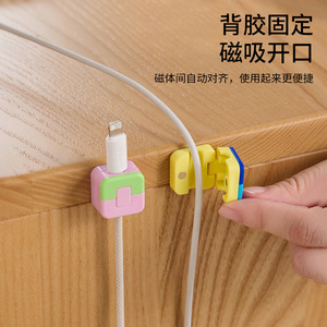 Candy Colored Magnetic Cable Organizer Square Wall Mounted Charging Cord Storage Holder For Desktop Phone Accessory - Product Image 3