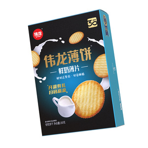 Weilong giòn bánh quy giòn 180g rau xương súp bánh quy sữa tươi hành lá hương vị bánh quy Snack Bánh quy bán buôn - Product Image 6