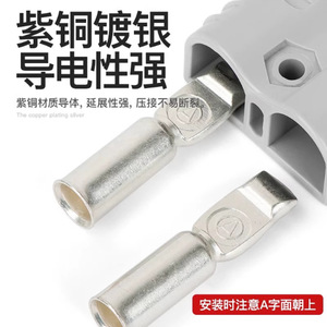 Connecteur Anderson 40A 50A 120A 175A 350A en cuivre plaqué argent, boîtier PC, 600V, pour la charge de batteries de chariots élévateurs - Product Image 3