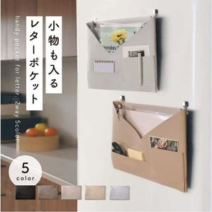 Wall Pocket Hanging Three-Layer <b>Small</b> Items Holder Wall Mount A4 Documents Cards PU Leather Clear File Letter Organizer - Product Image 2