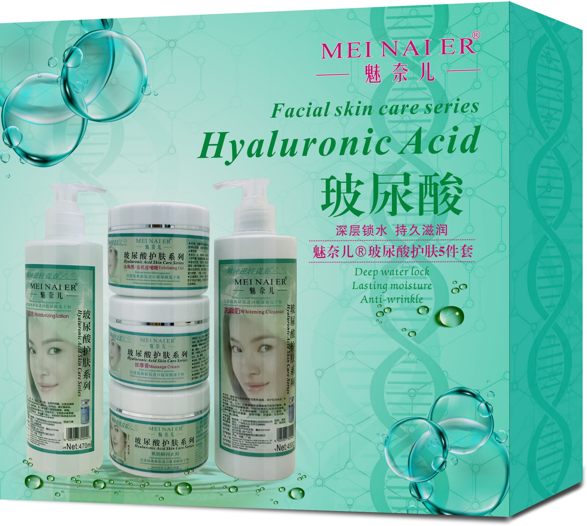 Acide hyaluronique